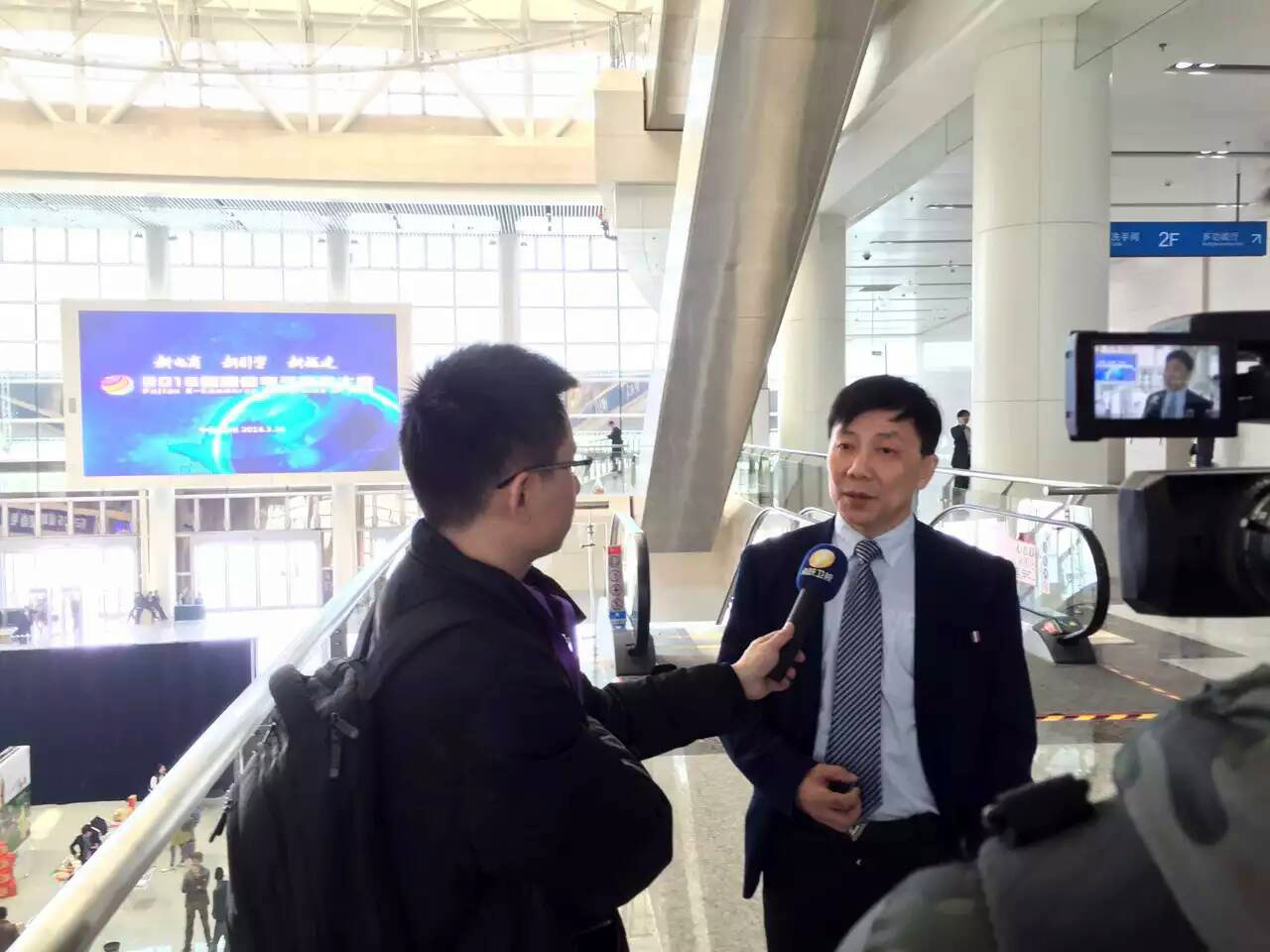 王冬竹董事長出席電商大會 王冬竹董事長出席電商大會