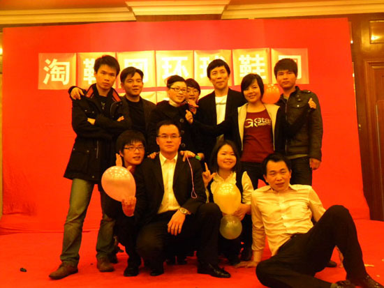 2010，你贏我贏