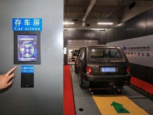 北京首都機(jī)場停車場的停車機(jī)器人，你會(huì)選擇它嗎？