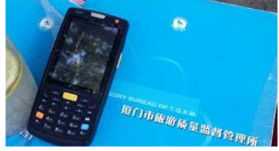 廈門鼓浪嶼景區(qū)啟用iData終端，“智”當導游貼身助手
