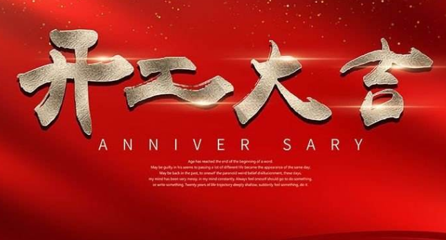 艾韋迅復(fù)工復(fù)產(chǎn)首日，這些辦公防疫小貼士請收好！