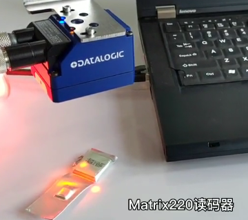 軟包電池追溯反光問題搞不定？Datalogic得利捷Matrix 220幫您解決！