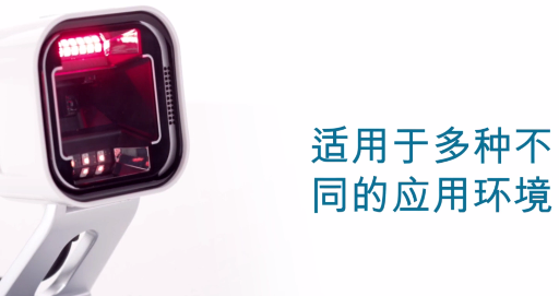 Datalogic得利捷Magellan系列明星產(chǎn)品Magellan 1500i助力便利店收銀！