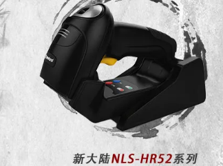 新大陸NLS-HR52系列商用旗艦掃碼槍，為你打造一支強大“軍隊”！