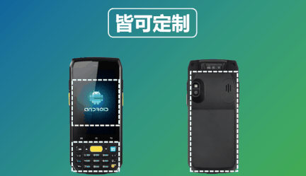 iData 70隨心所欲，由您定制