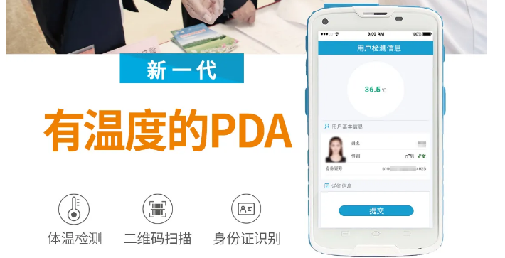 春節(jié)假期臨近，旅游景區(qū)如何進(jìn)行高效、安全的防控工作？