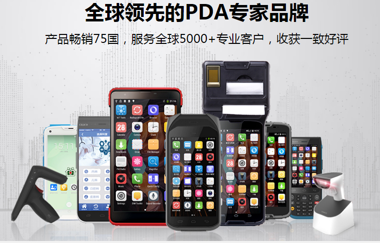 科技防疫，富立葉移動式核酸檢測手持終端為全民核酸檢測提供信息化保障!