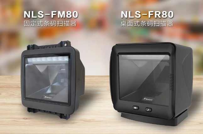 立春首秀，新大陸自動(dòng)識(shí)別公司NLS-FR80中標(biāo)永輝超市收銀掃碼平臺(tái)項(xiàng)目