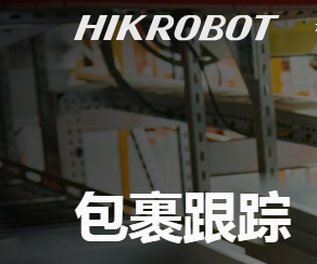 ?？倒I(yè)讀碼器可作物流包裹跟蹤