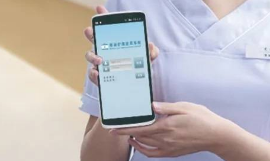 5G時代，攜手5G手持機共建移動護理高效管理新模式