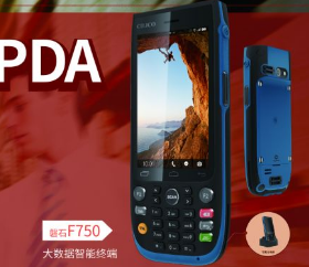 迎戰(zhàn)618，倉(cāng)儲(chǔ)物流好幫手富立葉磐石F750工業(yè)手持終端