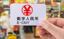 優(yōu)博訊積極助推數(shù)字人民幣場景落地，加速金融產(chǎn)業(yè)數(shù)智化升級！
