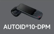 東集AUTOID10-DPM高效讀取99.9%DPM碼，讓工作事半功倍！