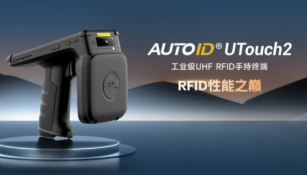 提升零售門店效率，RFID讀寫器讓管理更簡單！