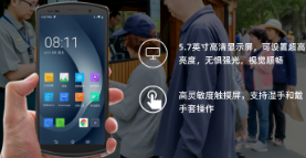 優(yōu)博訊票務(wù)管理手持終端：開(kāi)啟智慧旅游新體驗(yàn)！