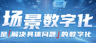 包裹快速達(dá)背后,看?？低暼绾沃爝f物流場(chǎng)景數(shù)字化