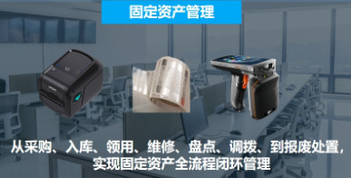 優(yōu)博訊固定資產(chǎn)盤點(diǎn)，用這個(gè)方法1小時(shí)搞定！