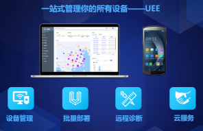 AI+AIDC：優(yōu)博訊以科技之力，重塑行業(yè)數(shù)字化未來