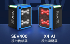 東集AI引領(lǐng)，雙機齊發(fā)|突破視覺檢測&讀碼行業(yè)標準