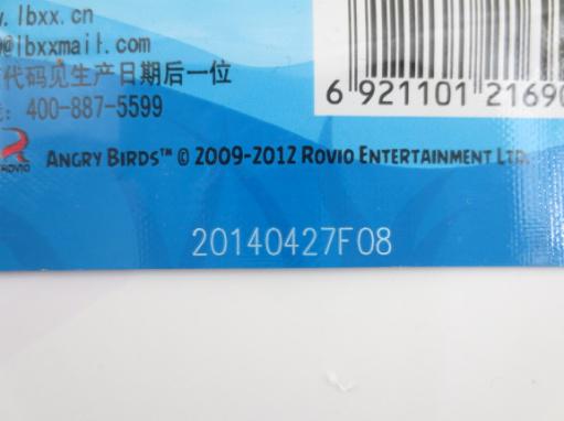 塑料瓶、袋包裝激光打標(biāo)