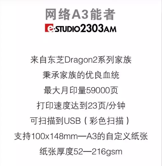 一&ldquo;網(wǎng)&rdquo;打盡，沒你不行