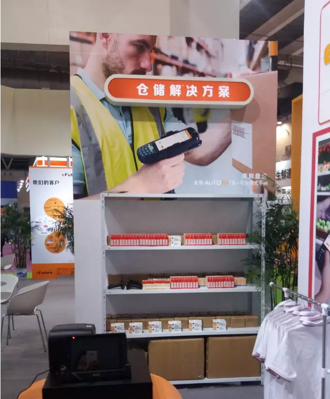 共話零售新版圖，東大集成攜行業(yè)移動應(yīng)用解決方案亮相零售博覽會