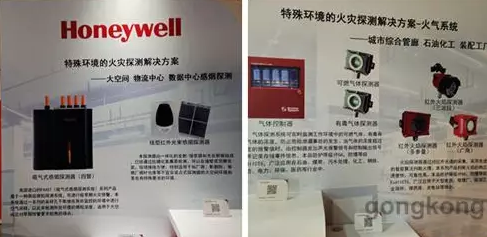 霍尼韋爾進一步植根中國市場，放眼于軟件市場