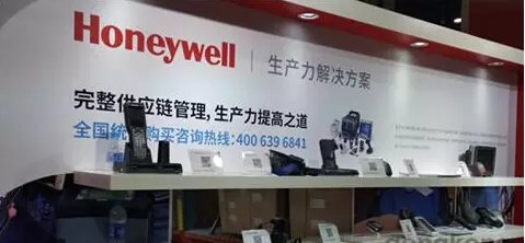 霍尼韋爾進一步植根中國市場，放眼于軟件市場