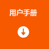 ?？礛V-PD010003-21IH智能讀碼套件用戶手冊.png