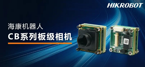?？礐B系列板級相機.png