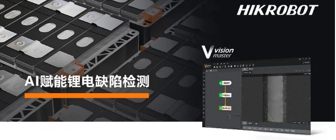 ?？禉C(jī)器人VM算法開發(fā)平臺(tái).png