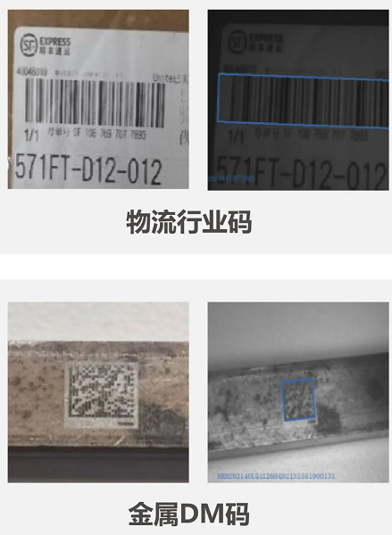 ?？禑o(wú)線掃描槍碼制.png