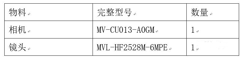 ?？倒I(yè)相機(jī)鏡頭.png
