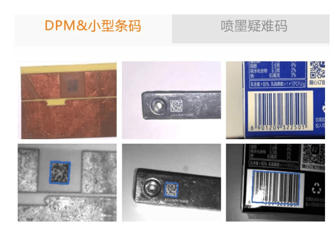 ?？低?MV-IDH3013 手持掃描槍.png