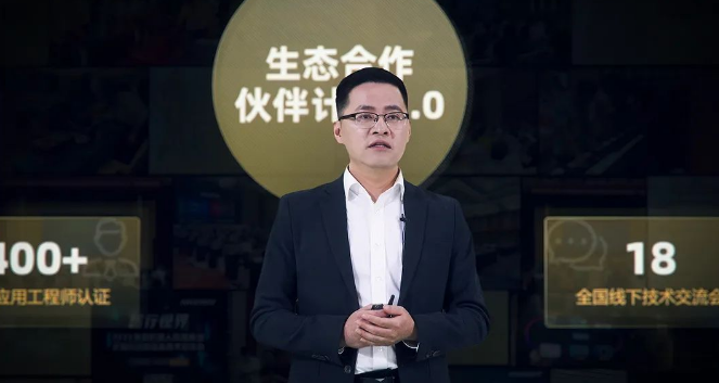 ?？禉C(jī)器人副總裁張文聰.png