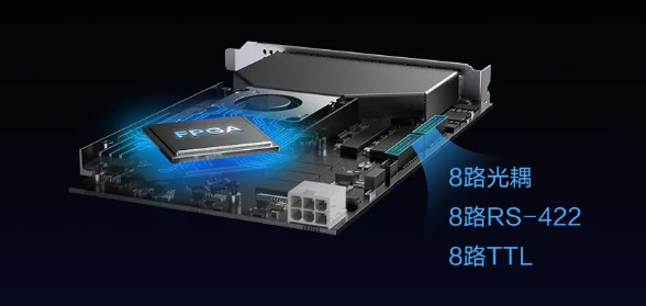 卡端FPGA、24路I/O.png