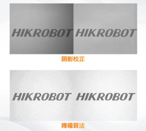 TEC制冷，圖像更細(xì)膩.png