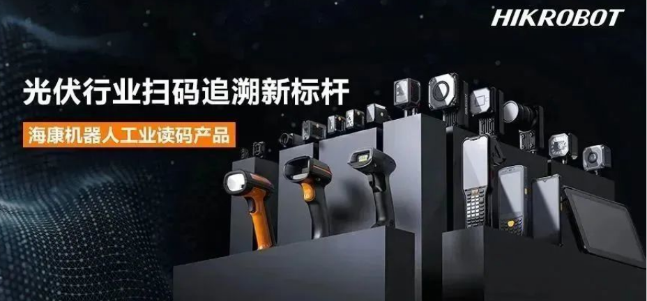 ?？倒I(yè)固定式讀碼器，手持掃描槍，手持PDA.png