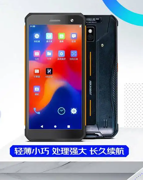 ?？低昅V-IDP5102/SE2&32型號PDA.png