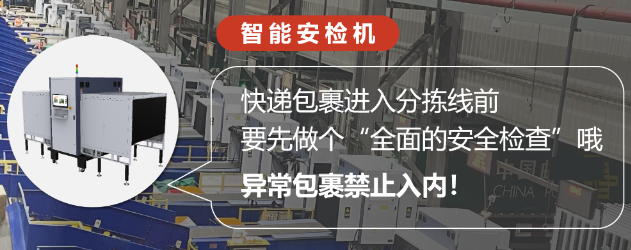 ?？抵悄芨咚侔矙z機(jī).png