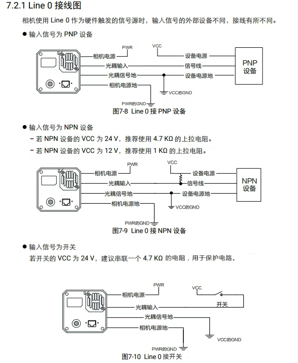 ?？得骊囅鄼C(jī)接線說(shuō)明.png