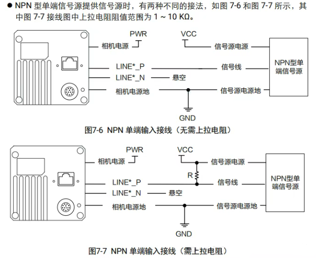 ?？稻€陣相機(jī)接線說(shuō)明.png