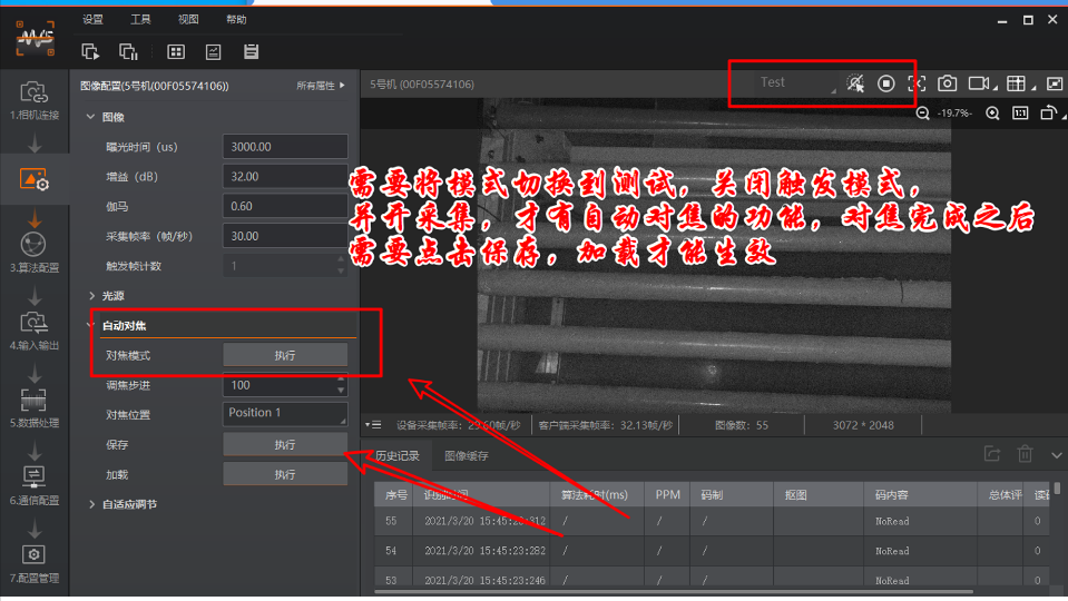?？抵悄茏x碼器參數(shù)配置.png