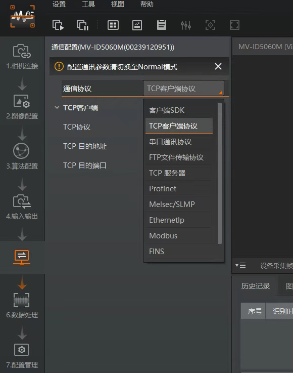 ?？抵悄茏x碼器參數(shù)配置.png