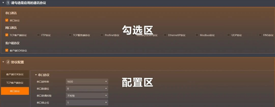 ?？禉C器人IDMVS 5.0.png