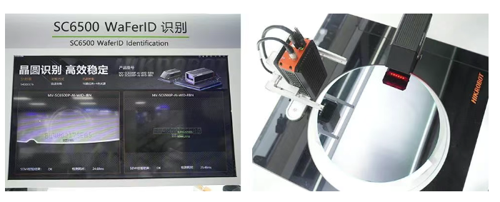?？礢C6500 WaferID識別.png