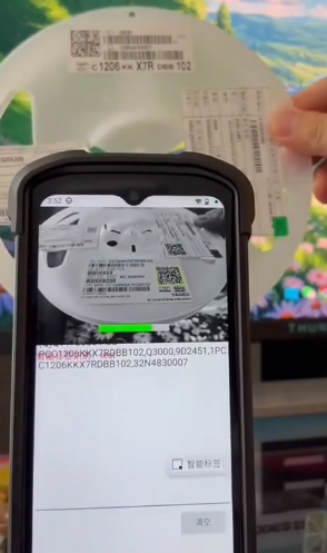 OCR+AI視覺融合！IVY-8000X1-AI智能終端重新定義智能標(biāo)簽識(shí)別  .png