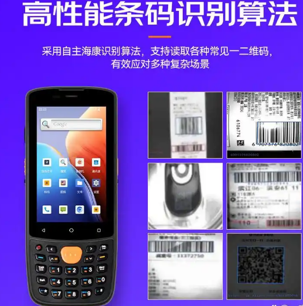 ?？低昅V-IDP3204_SE2&32數(shù)據(jù)采集終端.png