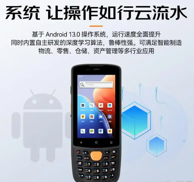 ?？低昅V-IDP3204_SE2&32數(shù)據(jù)采集終端.png